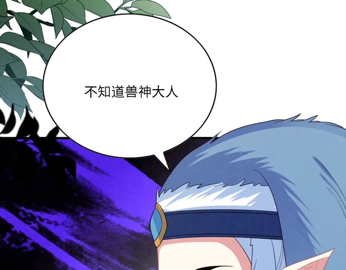 98 被撞破52