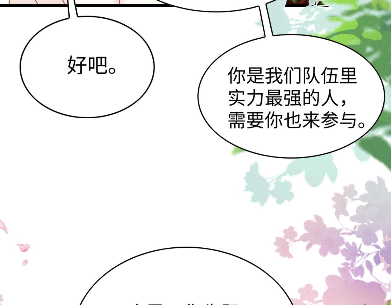 37 鬼鬼祟祟107
