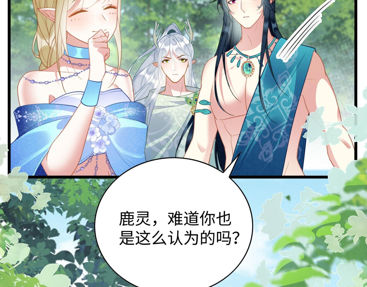 44 心机兽人在线吃醋86