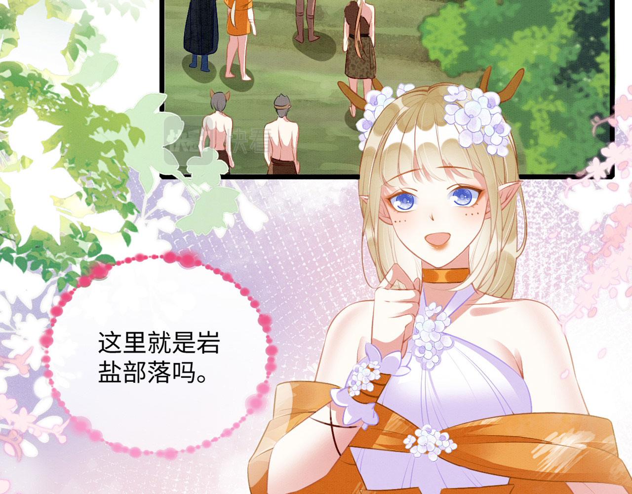 32 海王变舔狗8