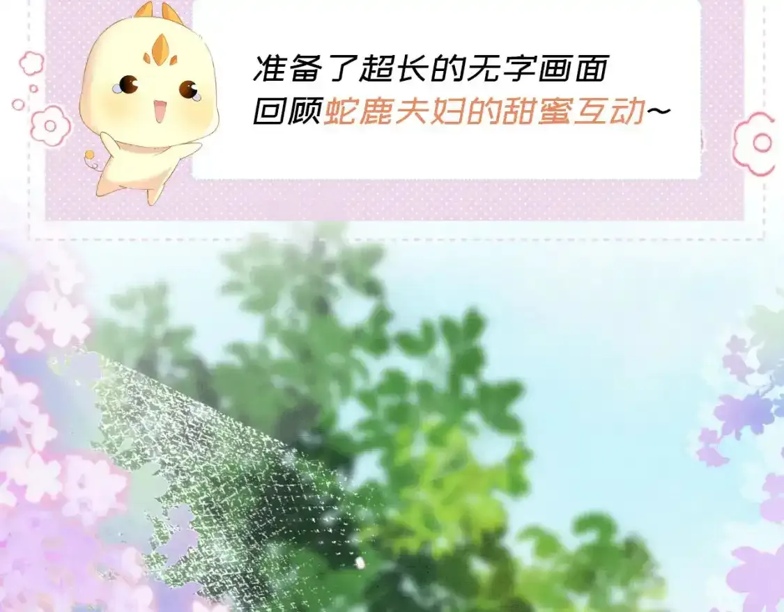 请假+壁纸1