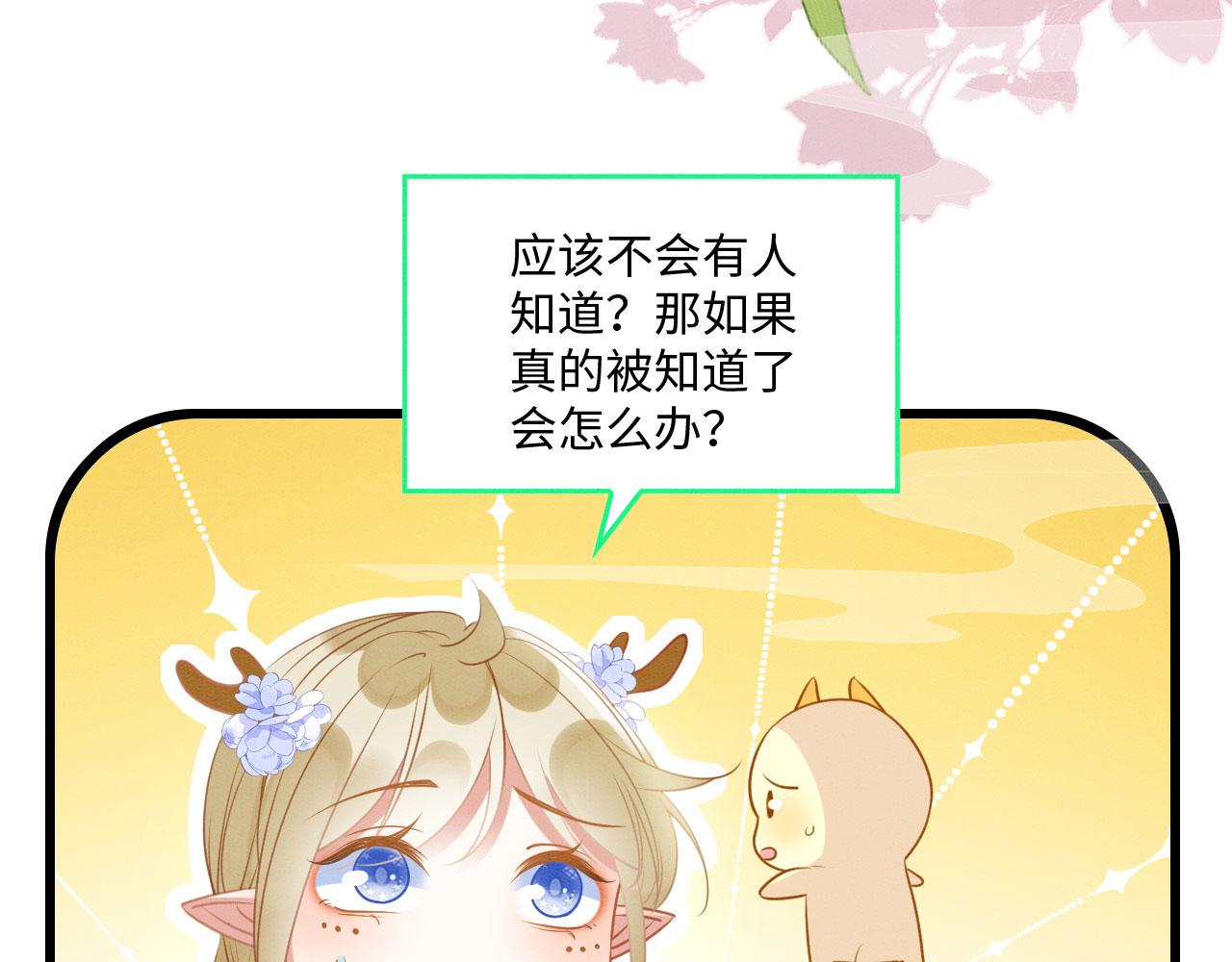 40 兽神陨落？11