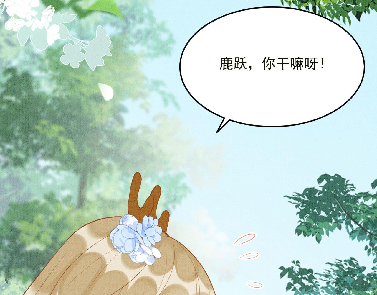 39 你来自哪里46