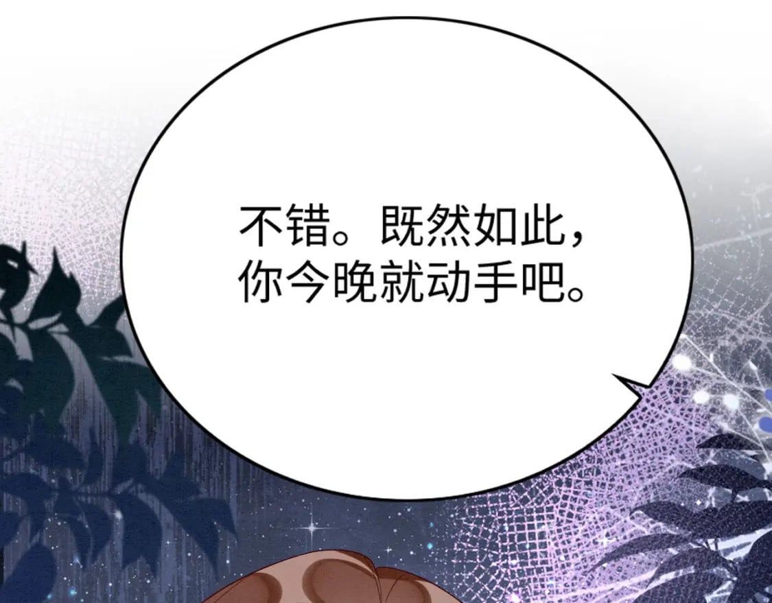 78 蛇影女装34