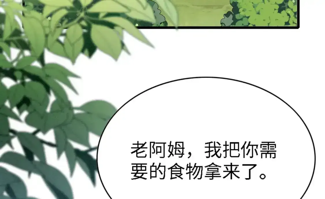 93 又见故人97