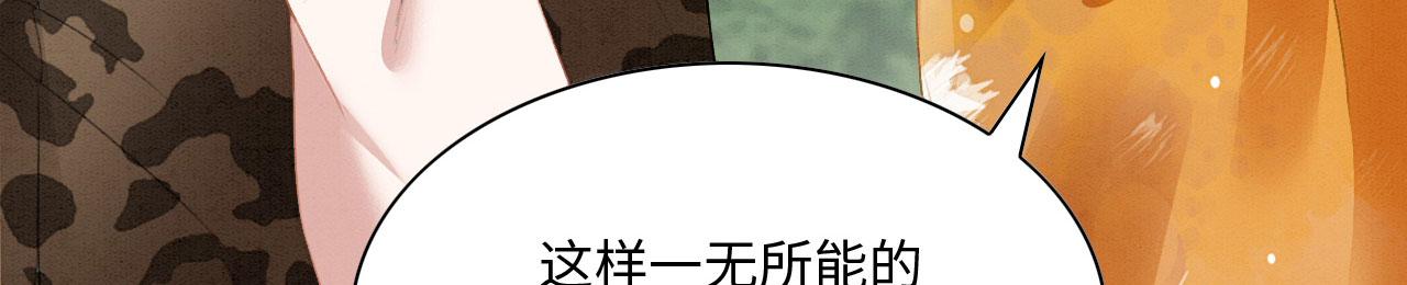 19 帅弟弟上线！45