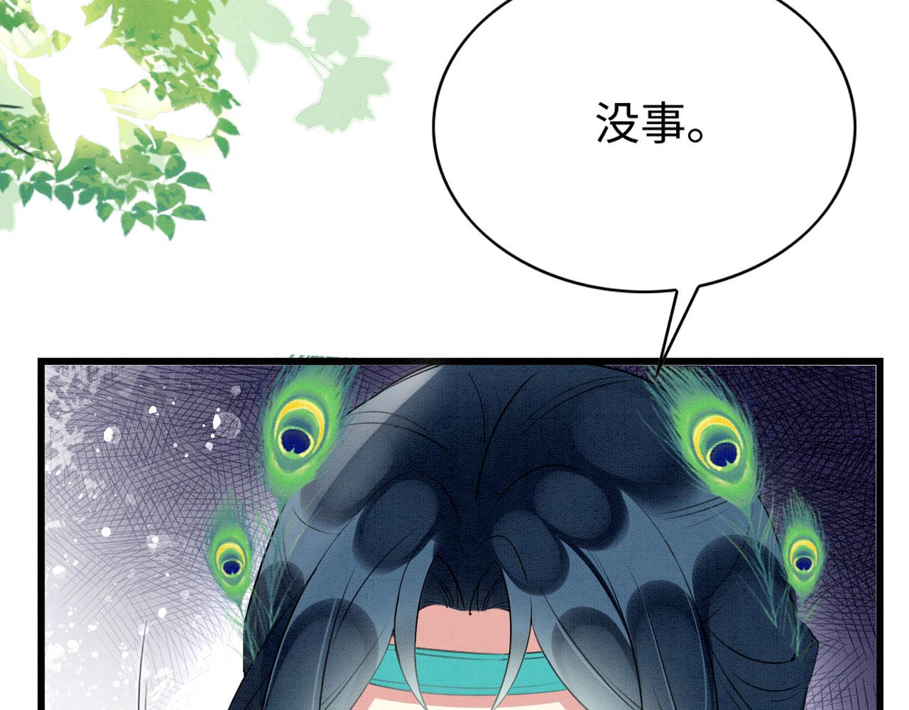 35 闷骚祭司20