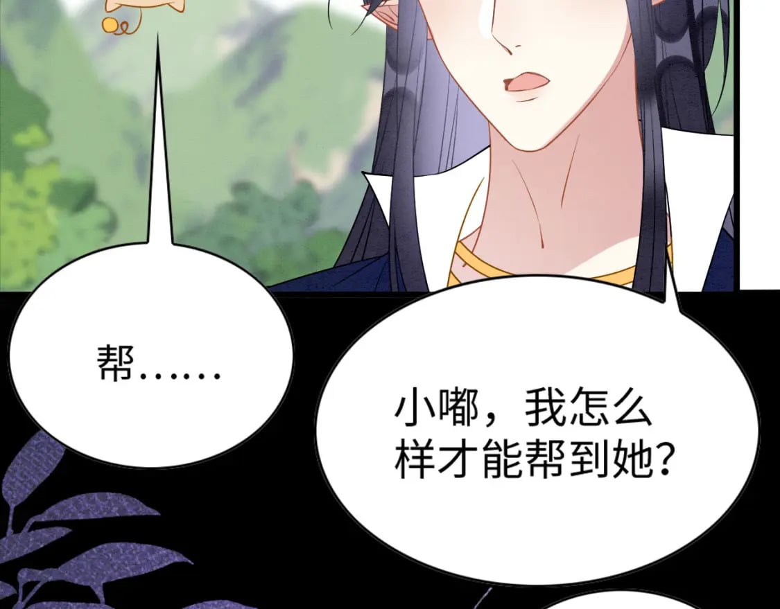 87 是蝴是祸80
