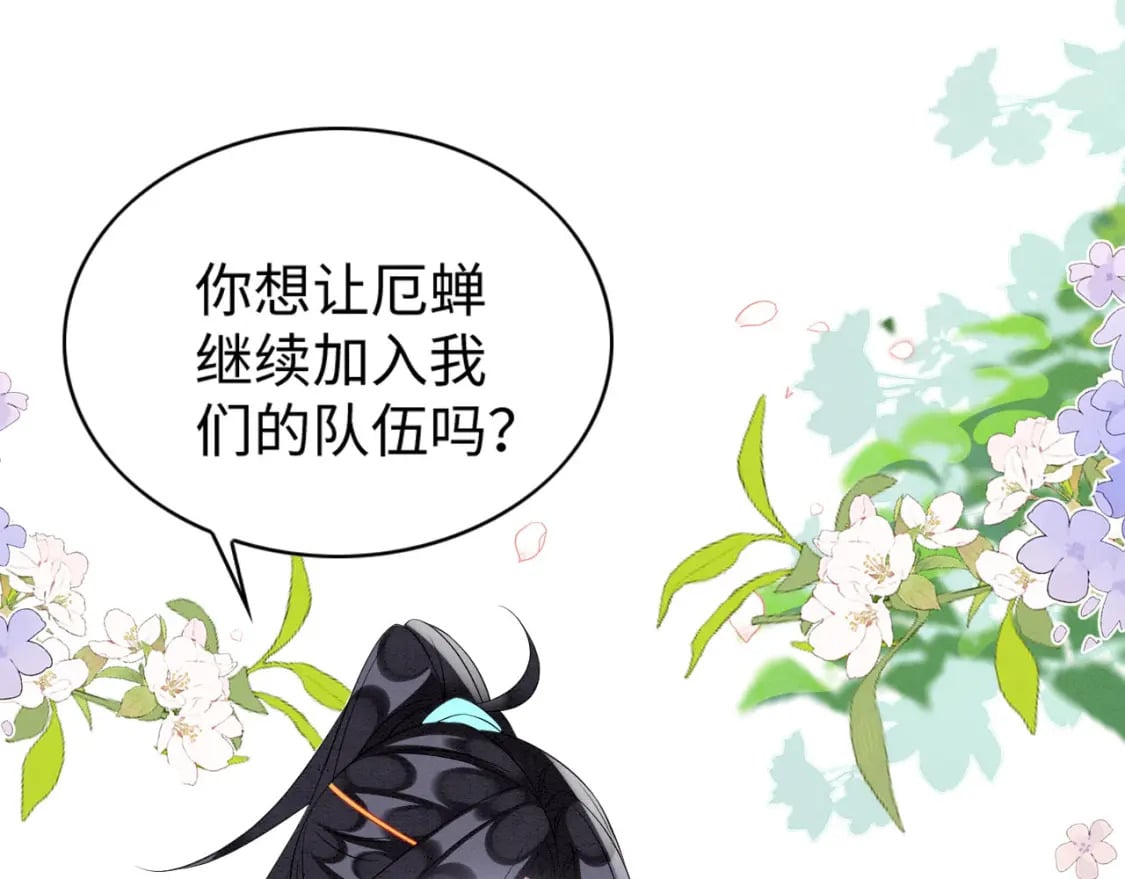 71 甜蜜惩罚124