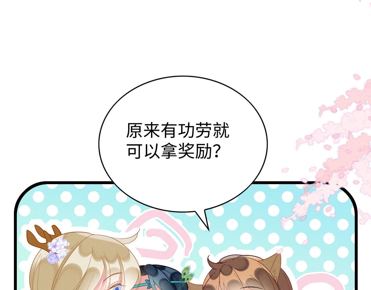 44 心机兽人在线吃醋73