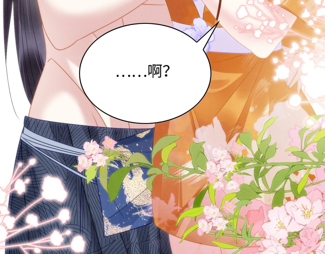 13 蛇影宣誓主权130