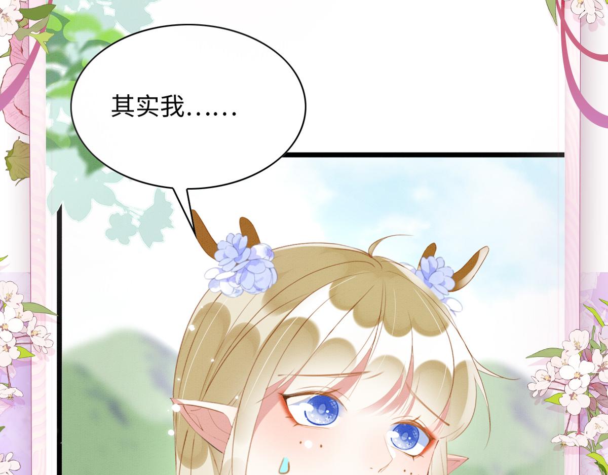 46 盐兽袭击122