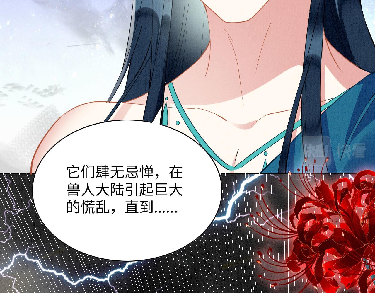 48 新CP诞生17