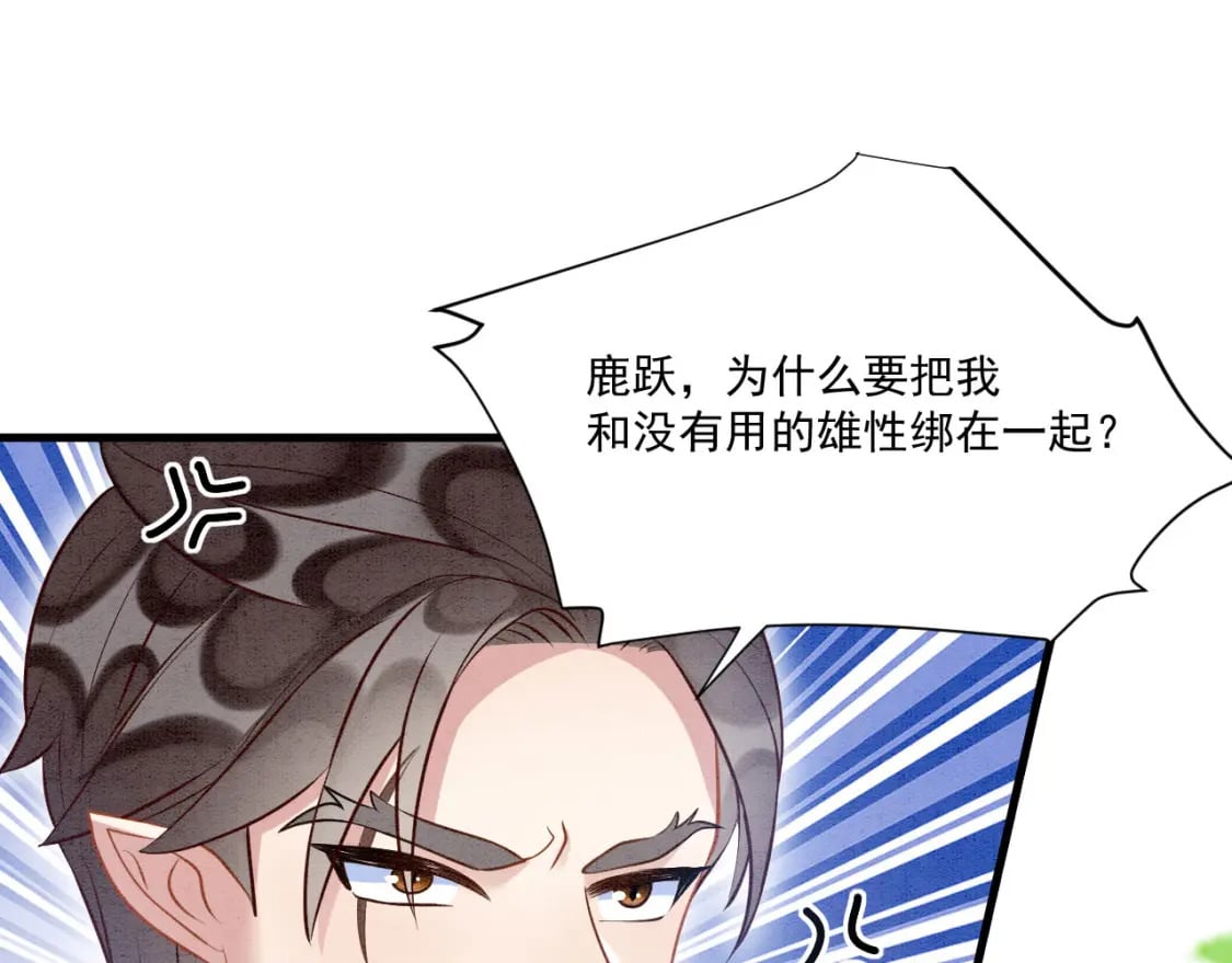56 牢牢绑住64