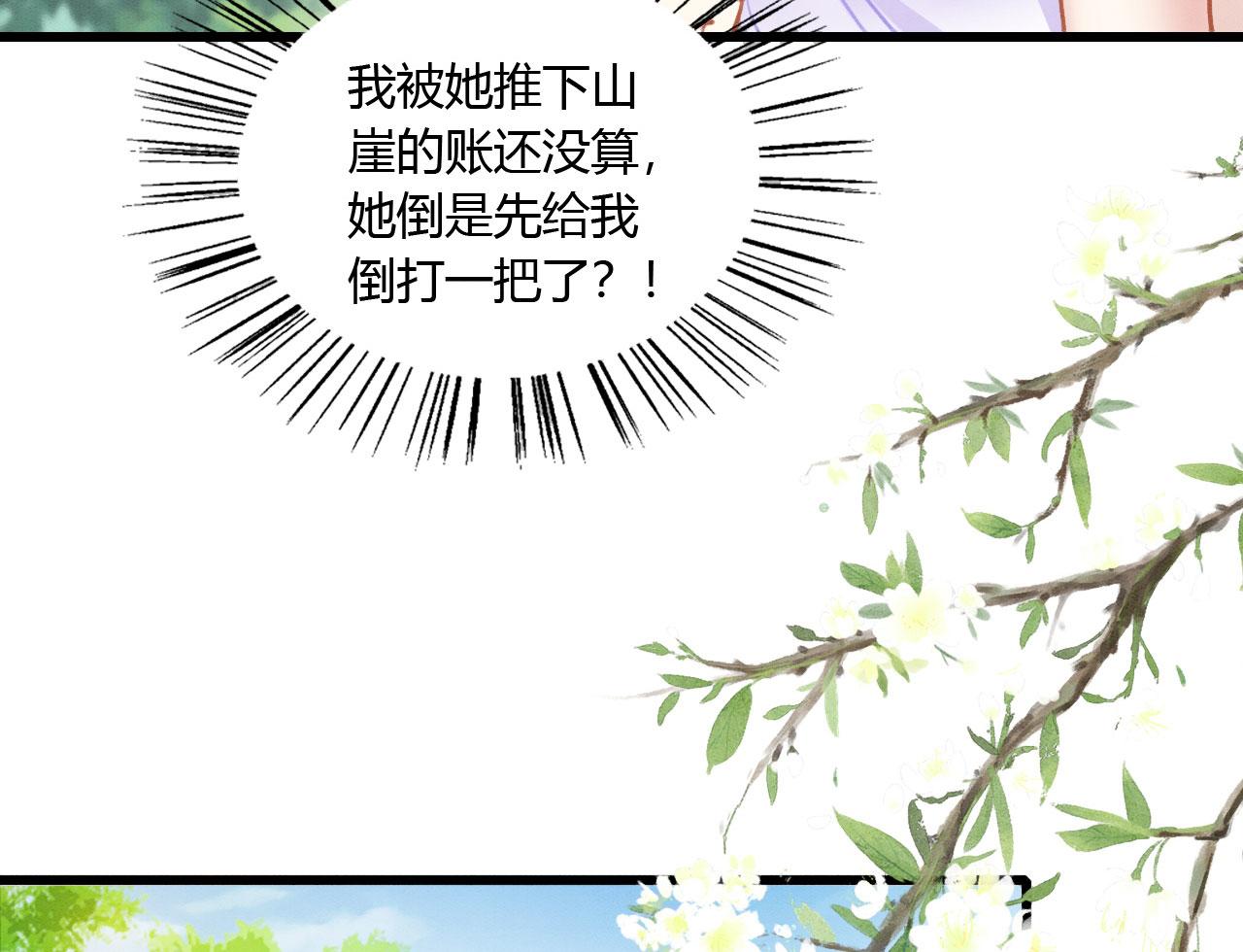 08 来杯绿茶味豹豹78
