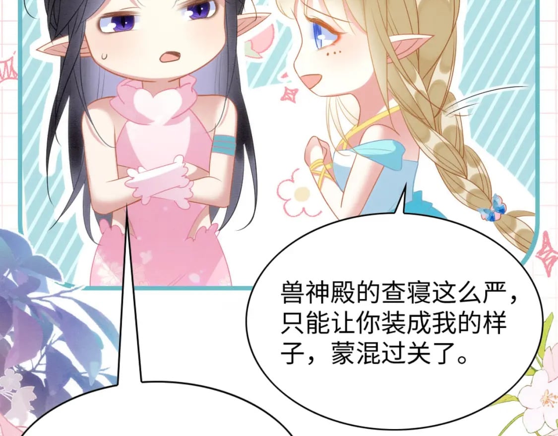78 蛇影女装109