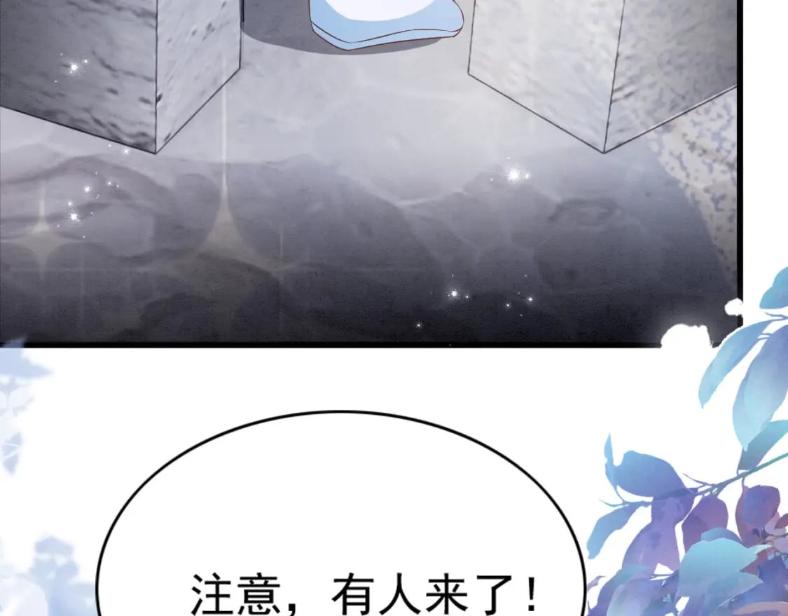 80 争夺传承79
