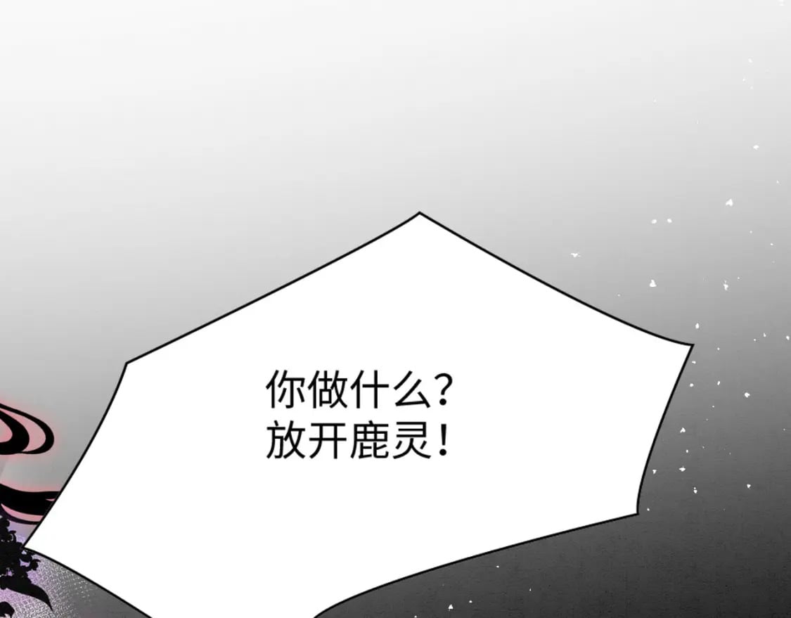 59 附身？幻境？4