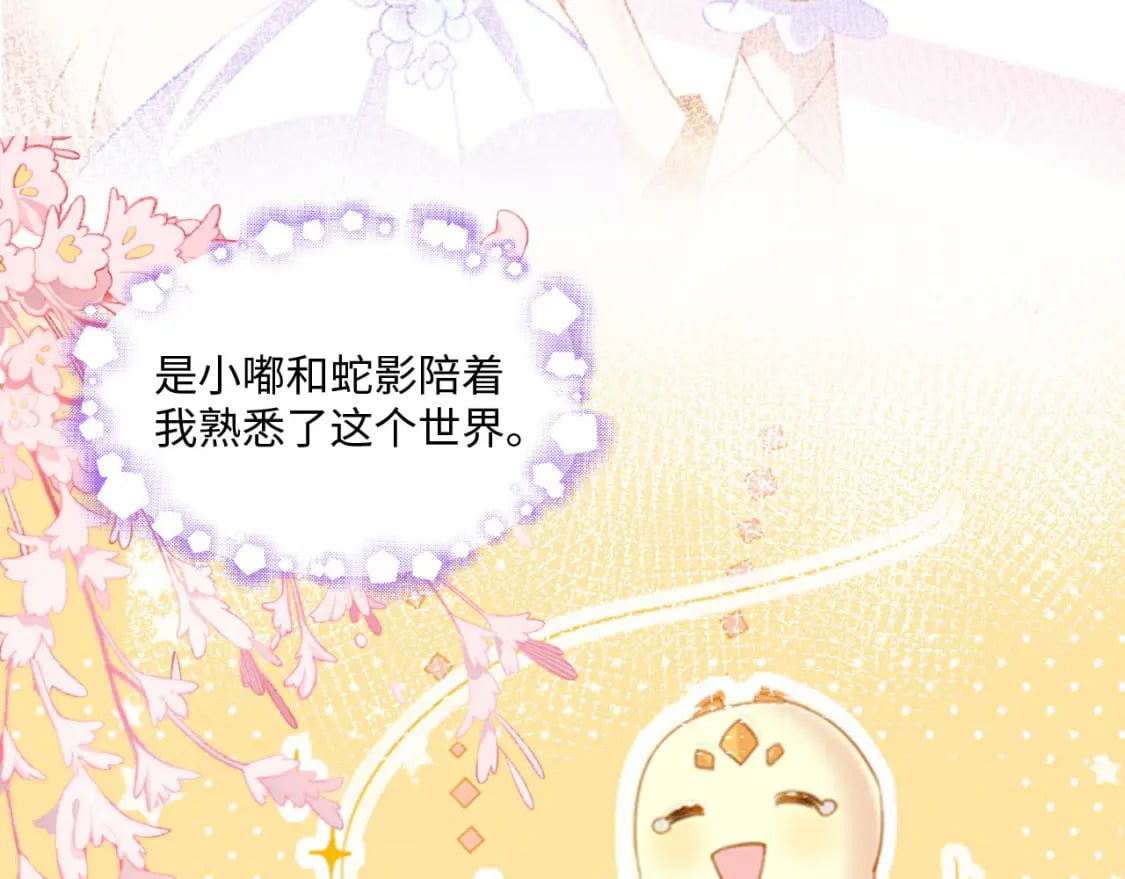 77 有何居心7