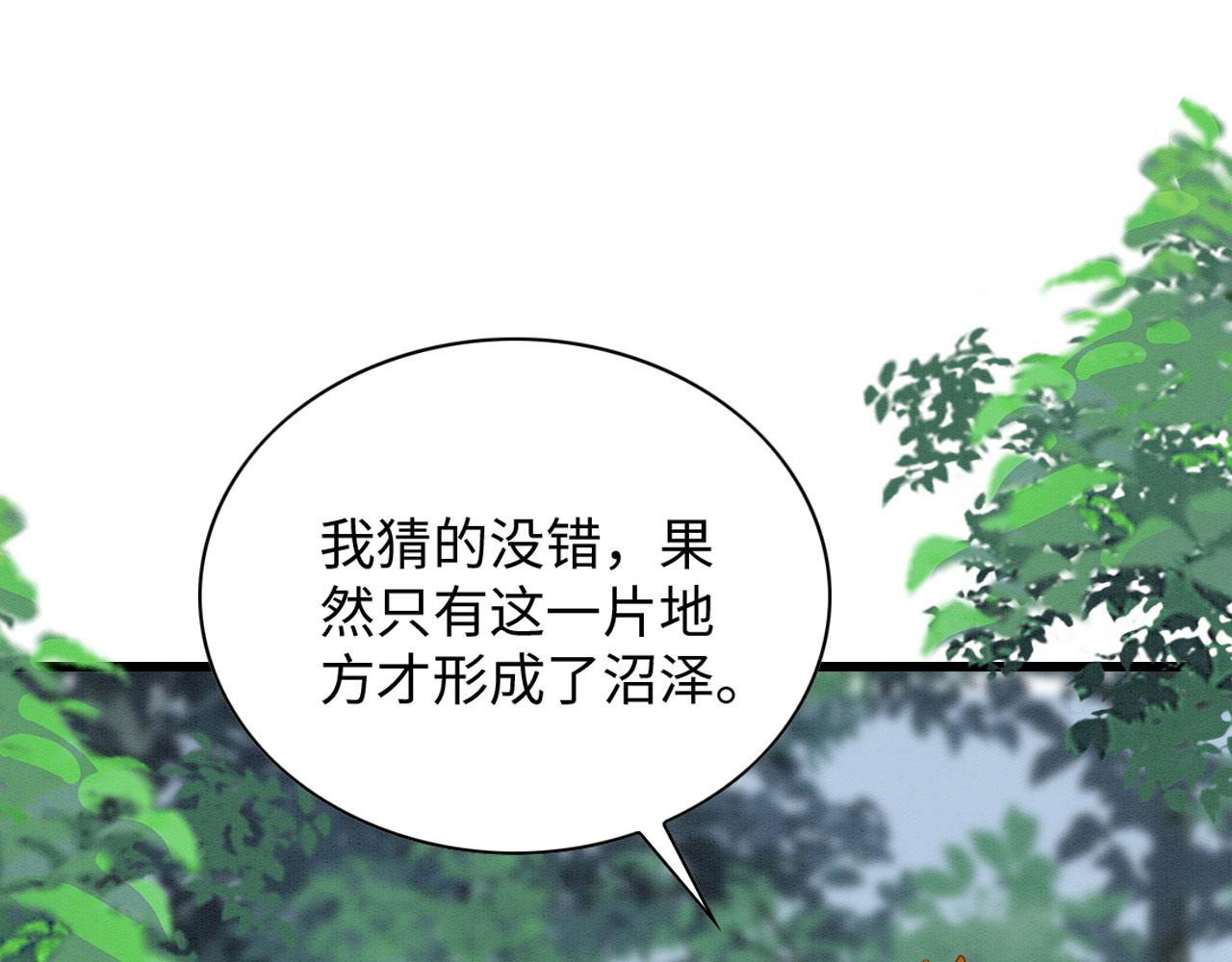 45 盐湖沼泽64