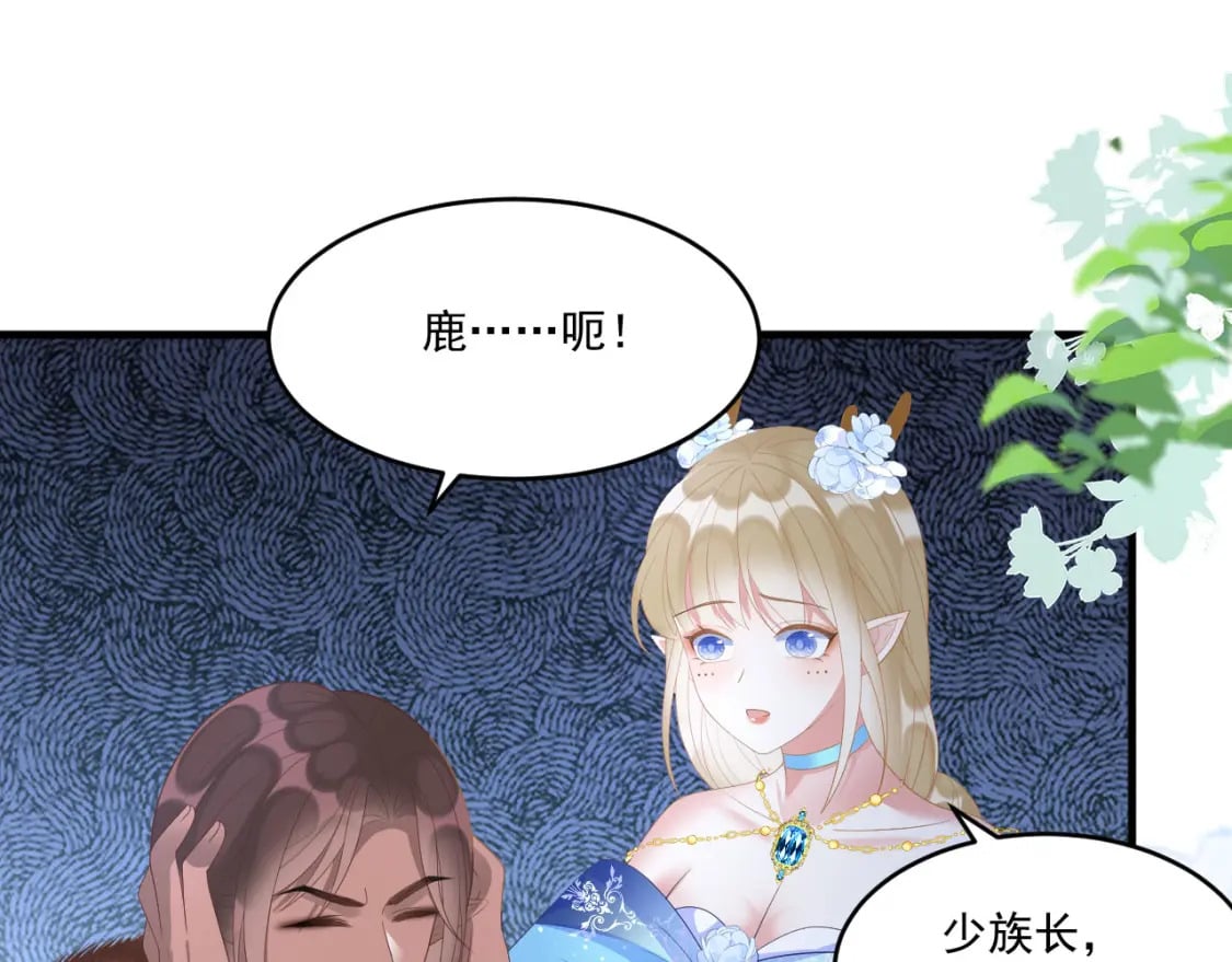 53 山洞惊险94