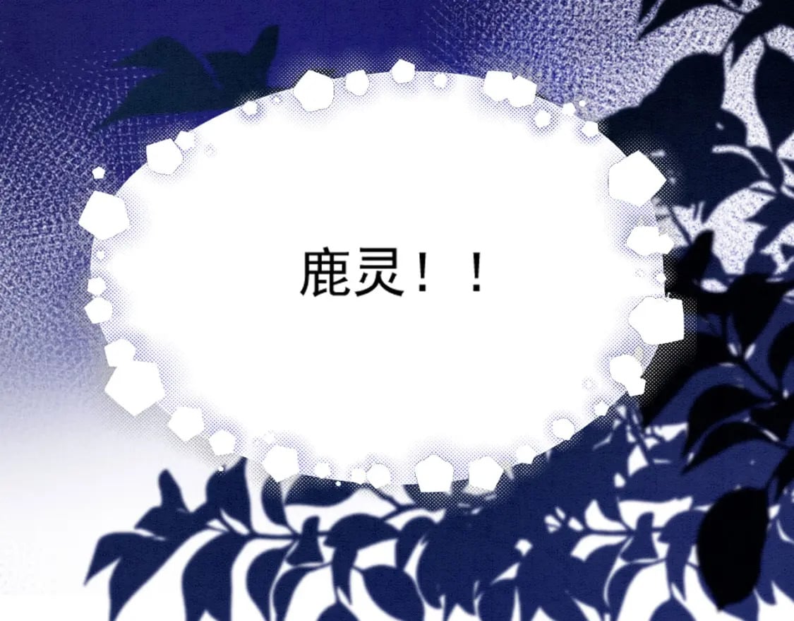 80 争夺传承140