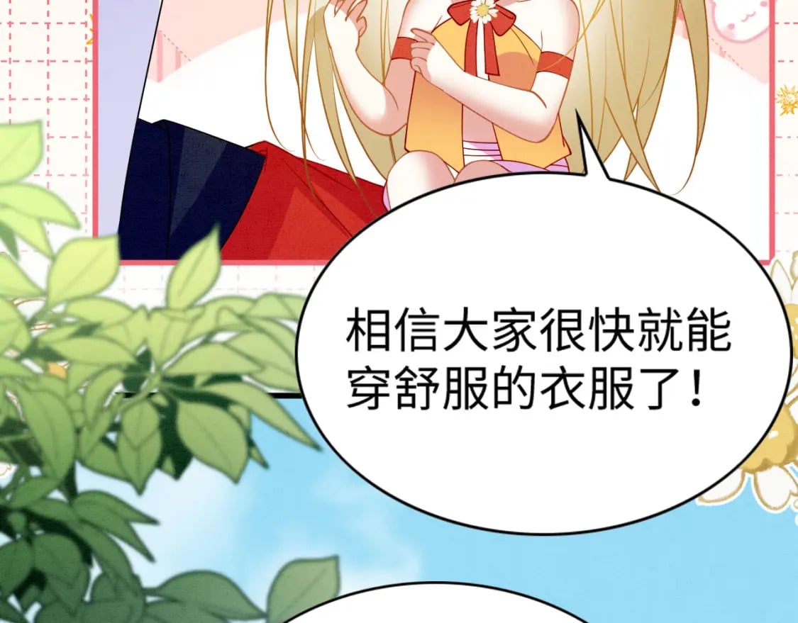90 腹肌滑滑梯107