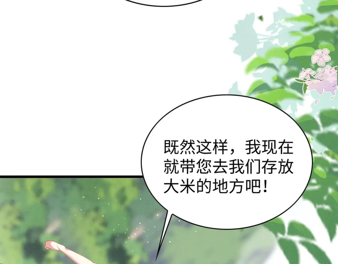 71 甜蜜惩罚67