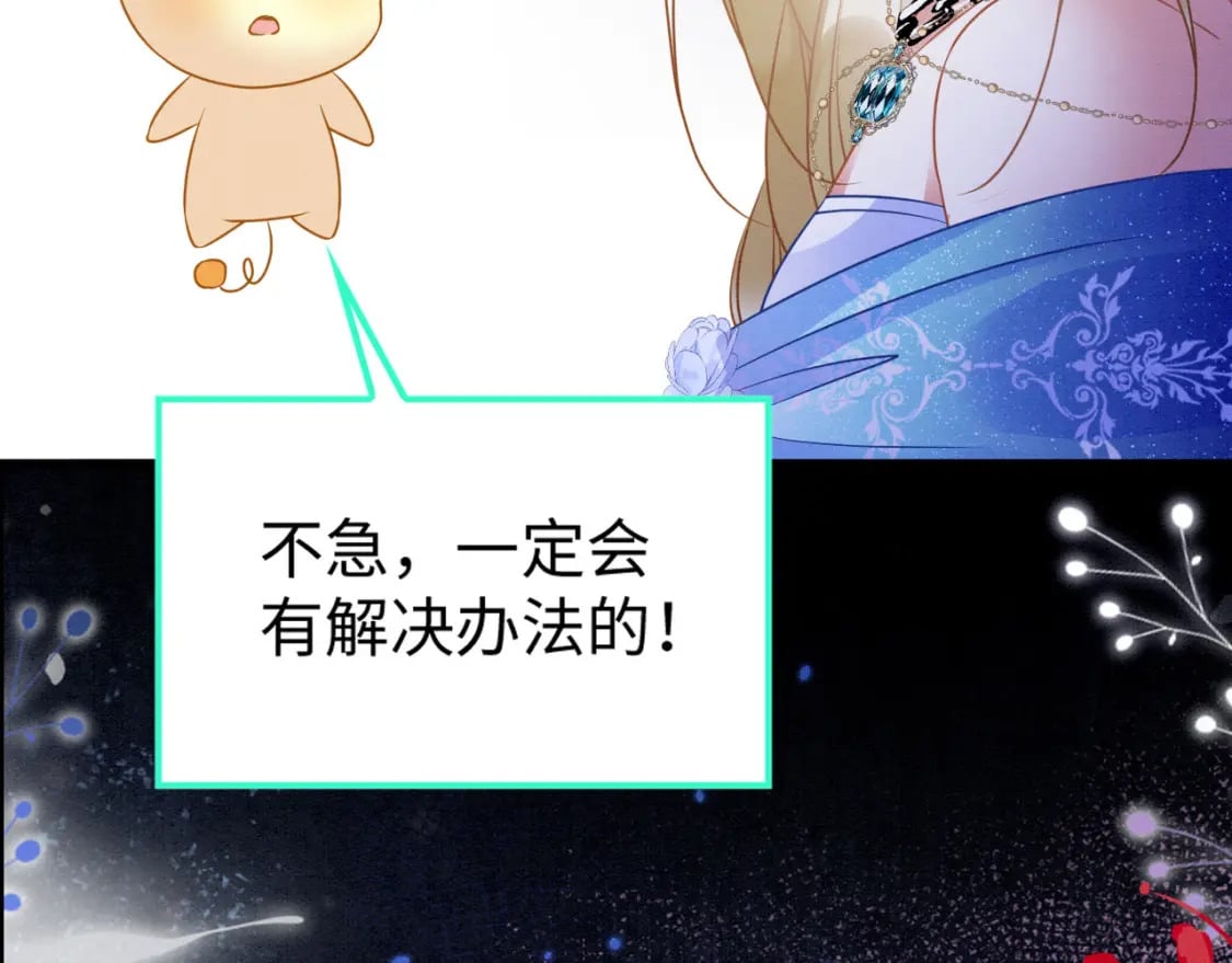 60 痛失所爱43