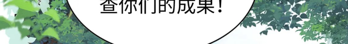 72 你讲什么骚话！51