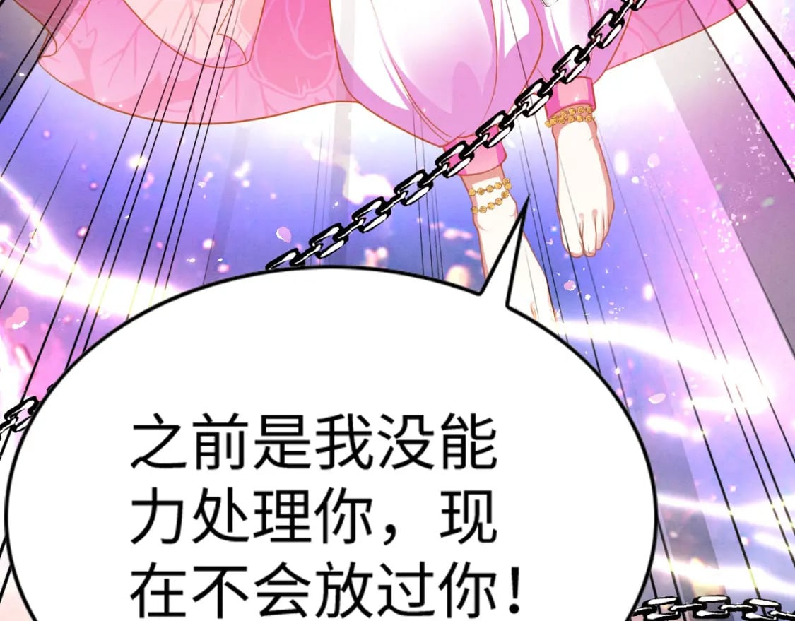87 是蝴是祸58