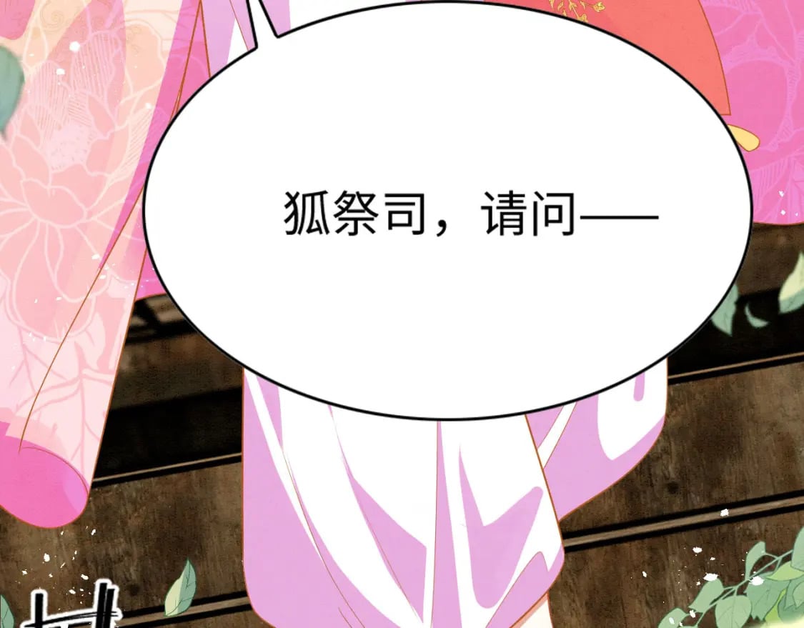 82 带你回现代？76