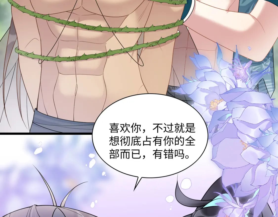 64 帅到腿软74