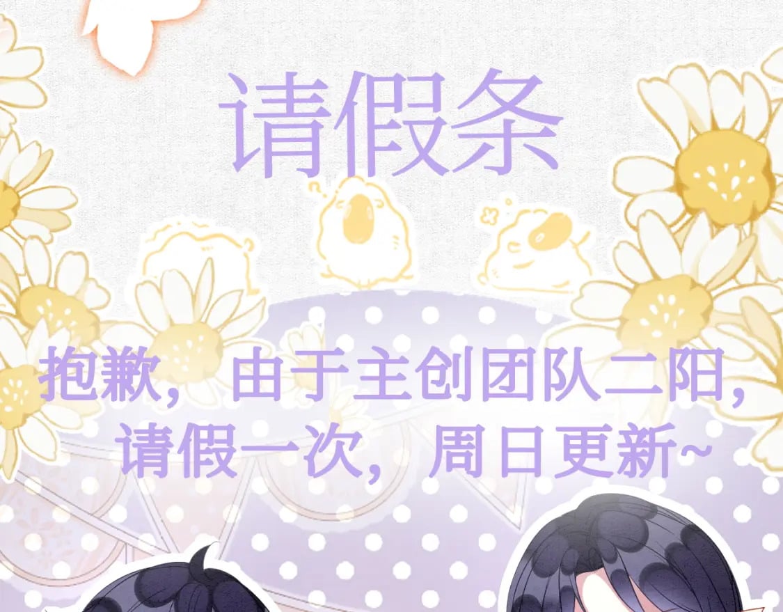 请假条0