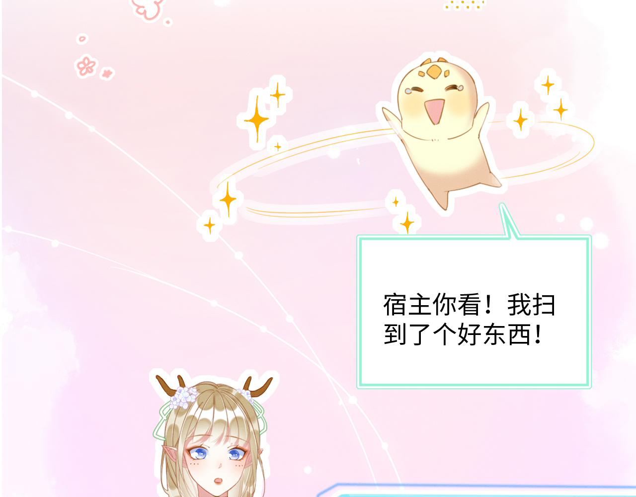 21 如你所愿107
