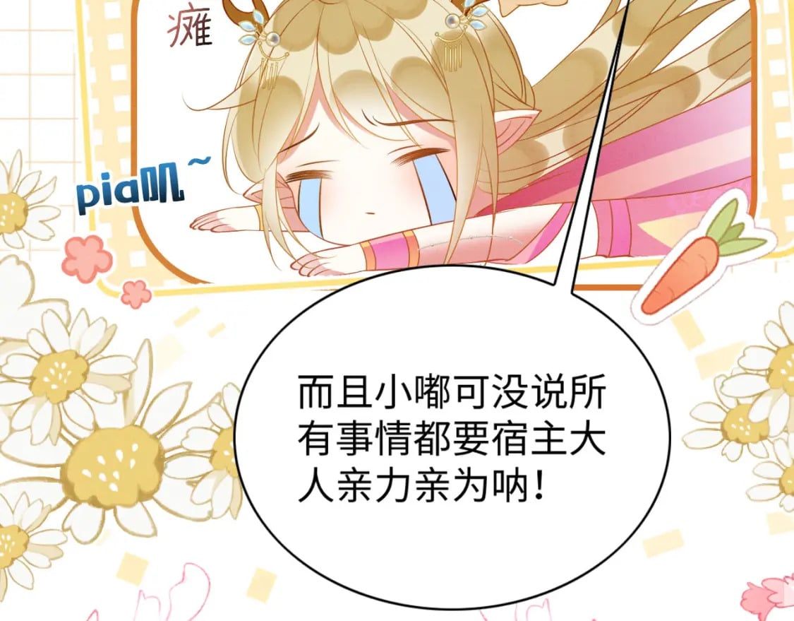 88 和乐融融113