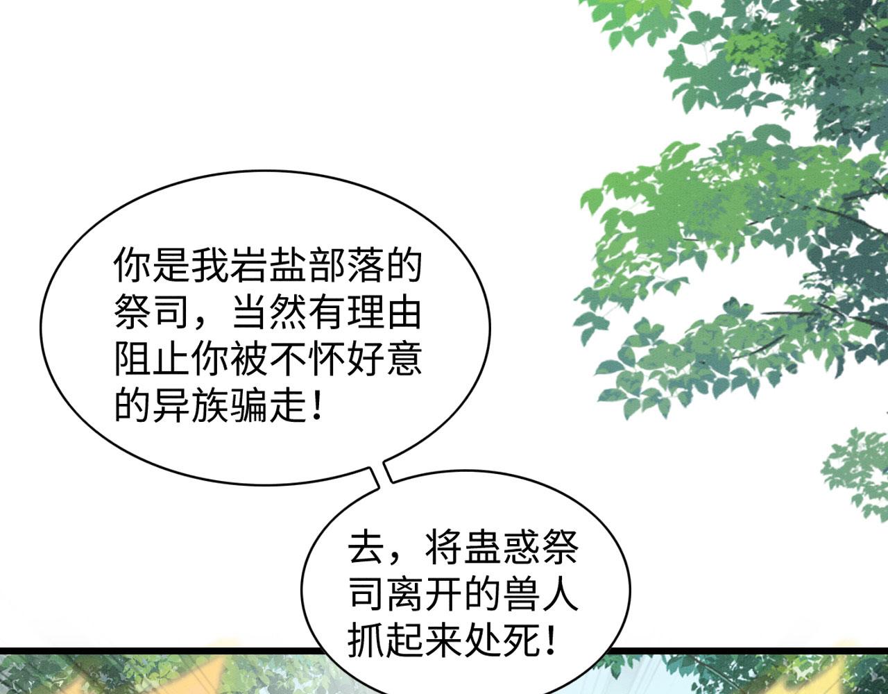41 守护鹿灵64