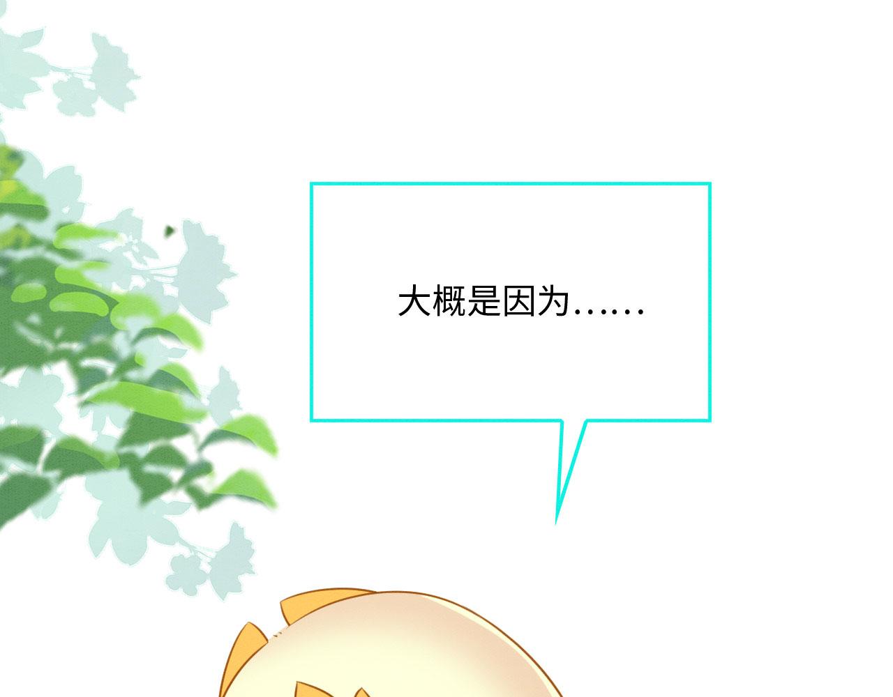 46 盐兽袭击61