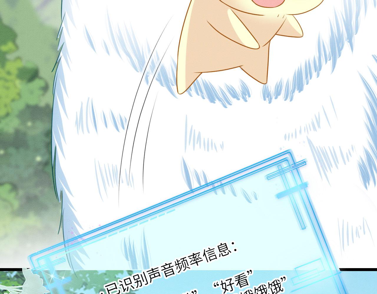 46 盐兽袭击77