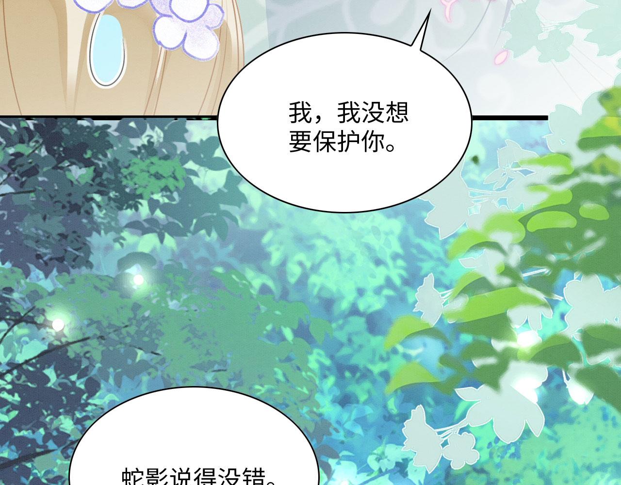 30 撑腰43