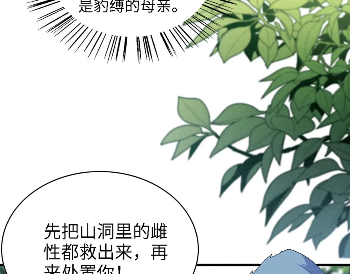99 秀恩爱23