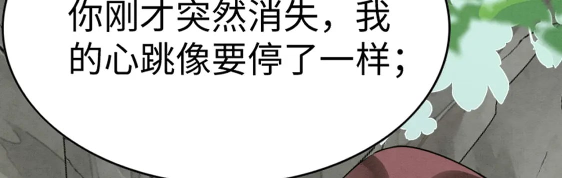 55 美女贴贴75