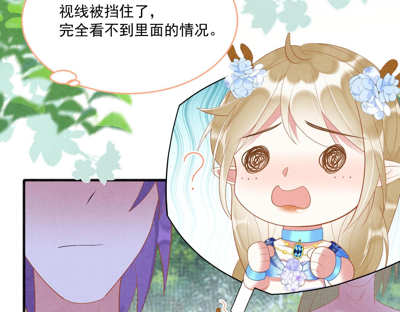 36 弟弟晋级失败？13