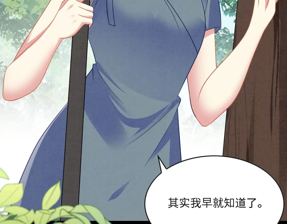 103 兽人大陆完结43