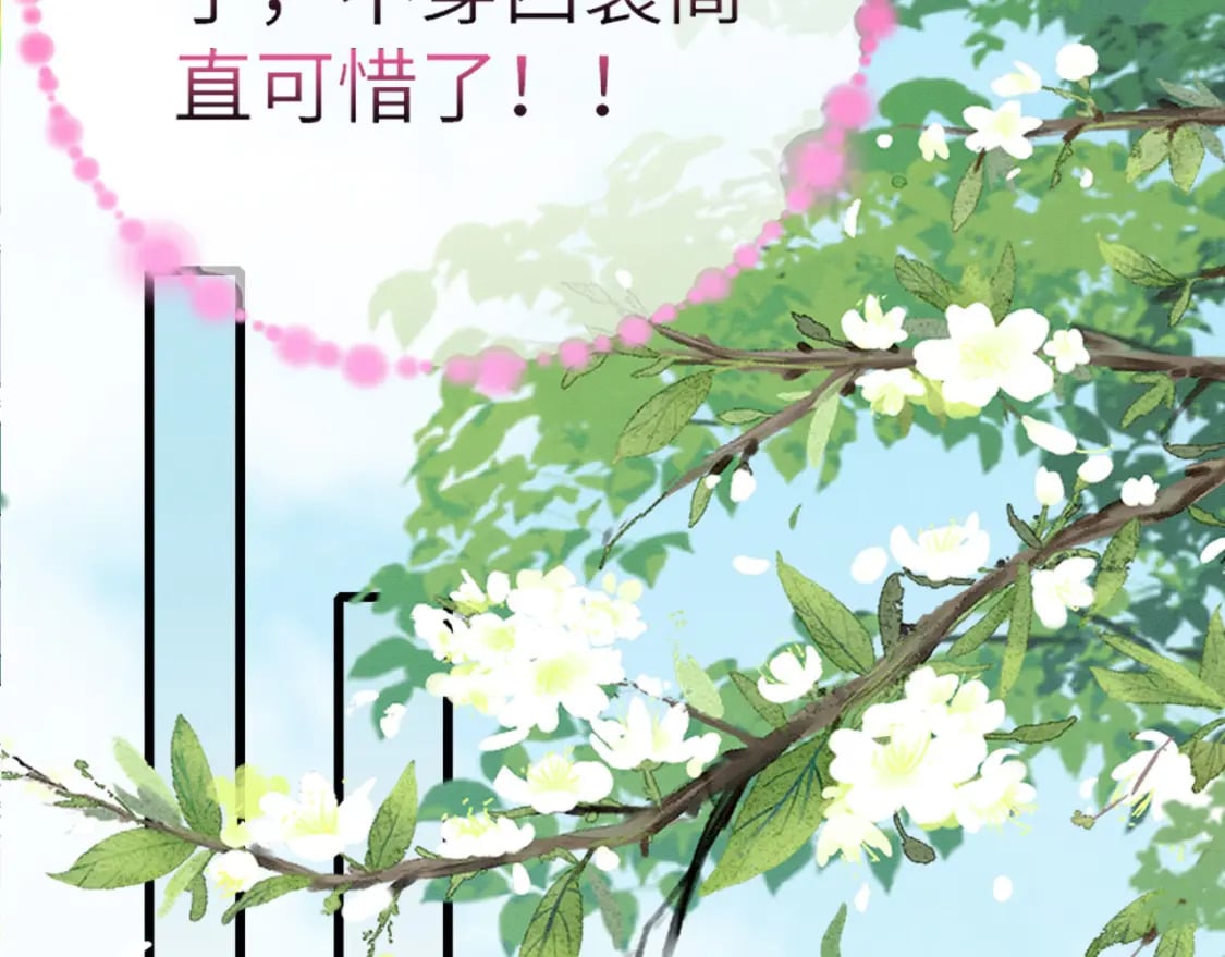 64 帅到腿软38