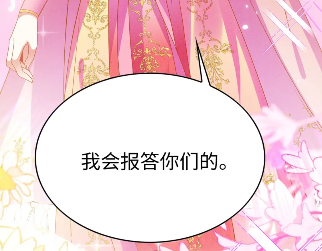 84 真的要分开？19