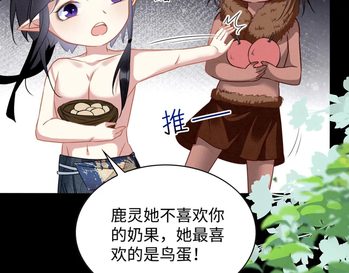 61 遗忘的记忆98