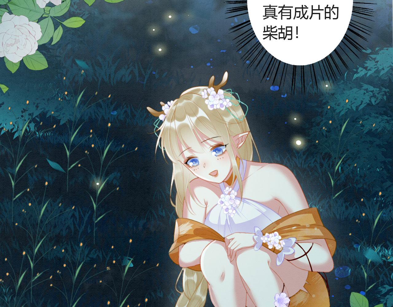 05 脸红心跳的撩5