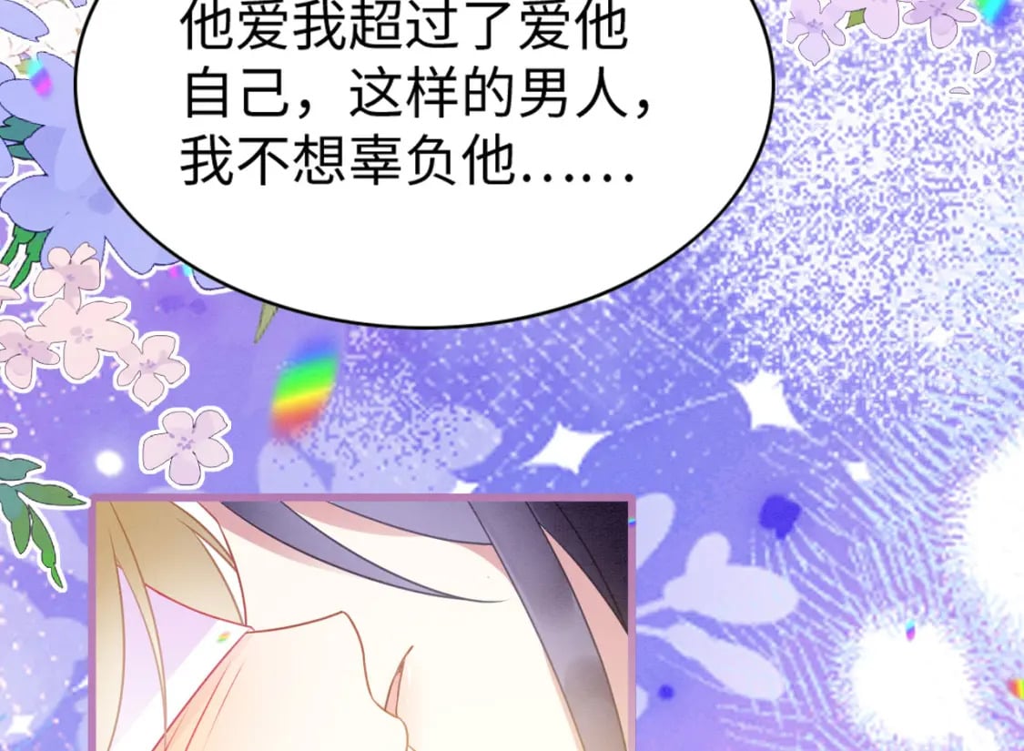 66 只想要你45