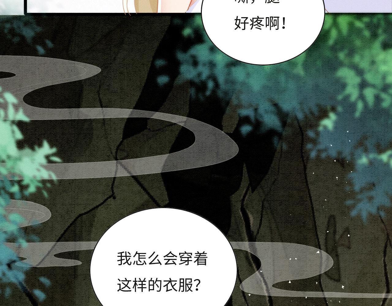 01 雌性，你在玩火18
